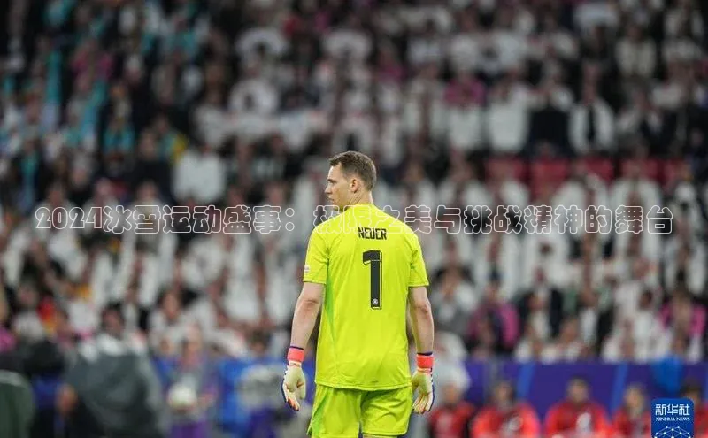 金年会金字招牌诚信至上龙年