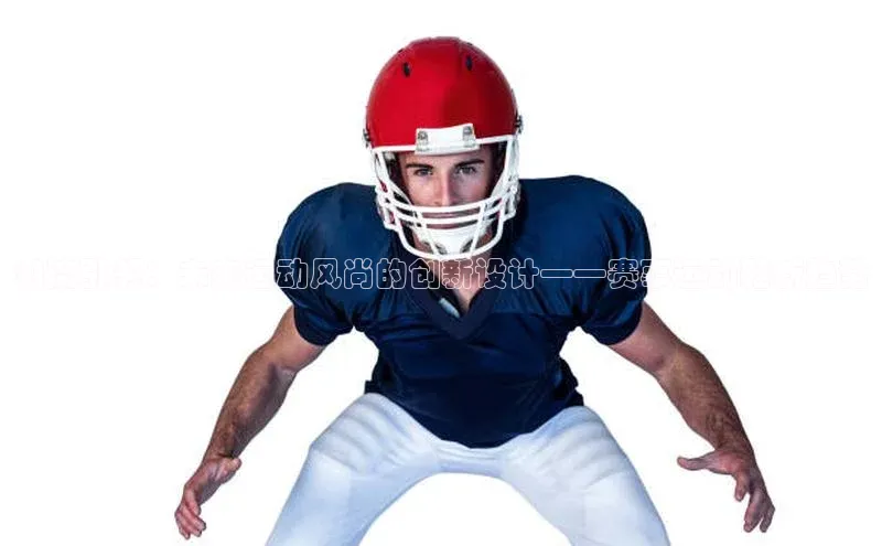 金年会金字招牌在线入口下载