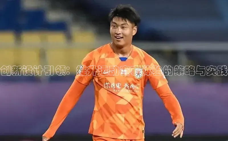 金年会金字招牌诚信至上