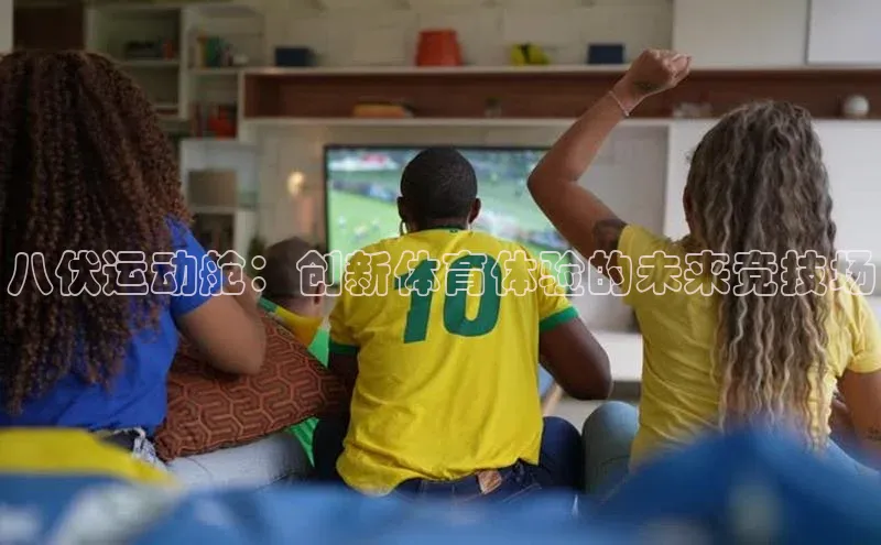 金年会网站入口