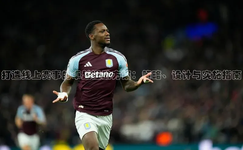 金年汇app官方网站下载安装