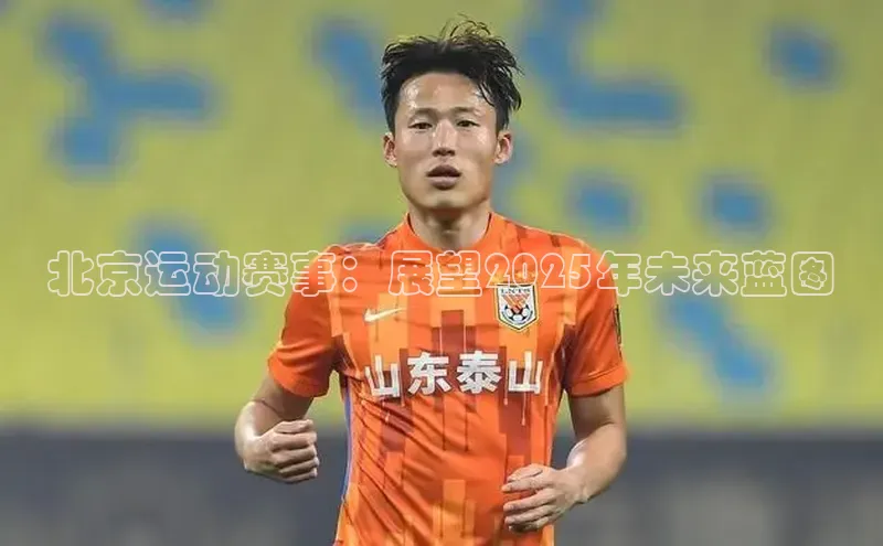 金年会金字招牌在线入口