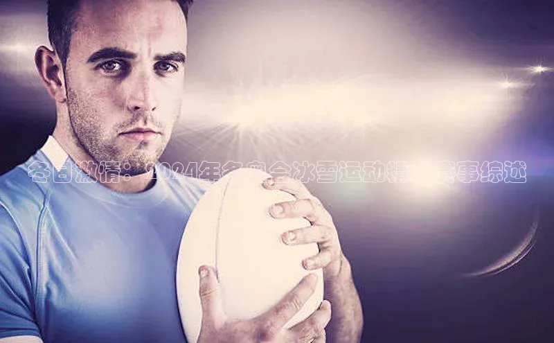 金年会app官方网