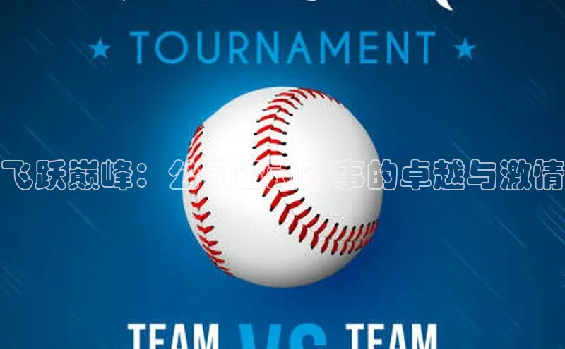 jinnian金年会登录入口