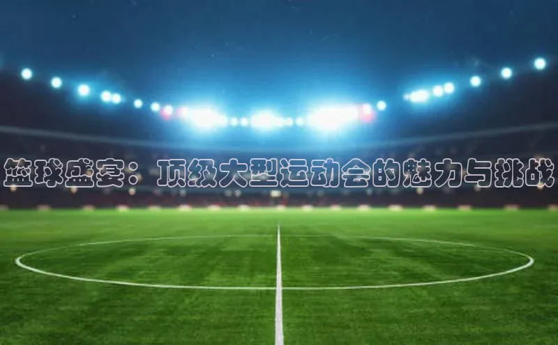 金年会电子游戏app