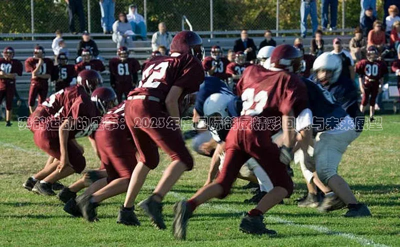 金年会电子游戏app官方