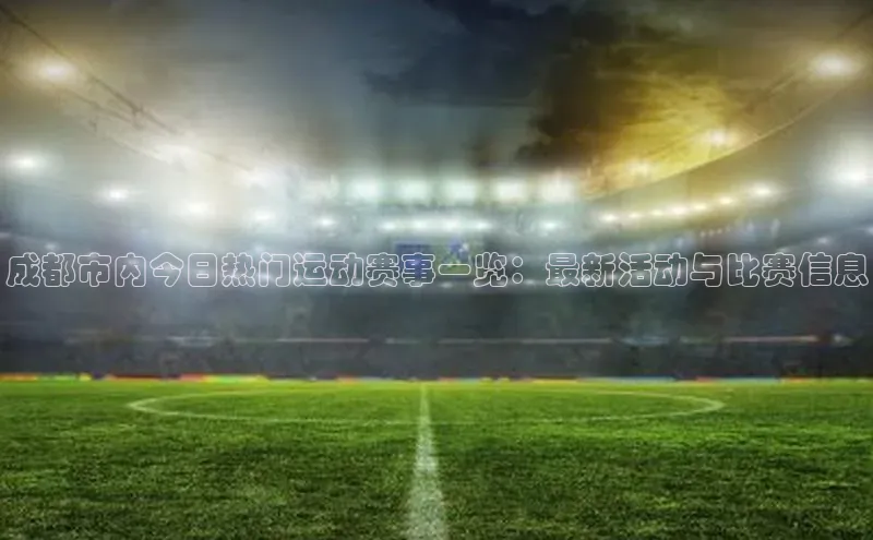 金年会金字招牌在线入口