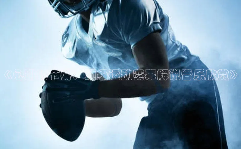 金年会金字招牌诚信至上欢迎您