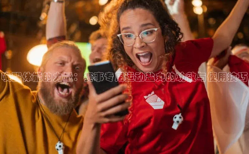 金年会金字招牌在线入口下载