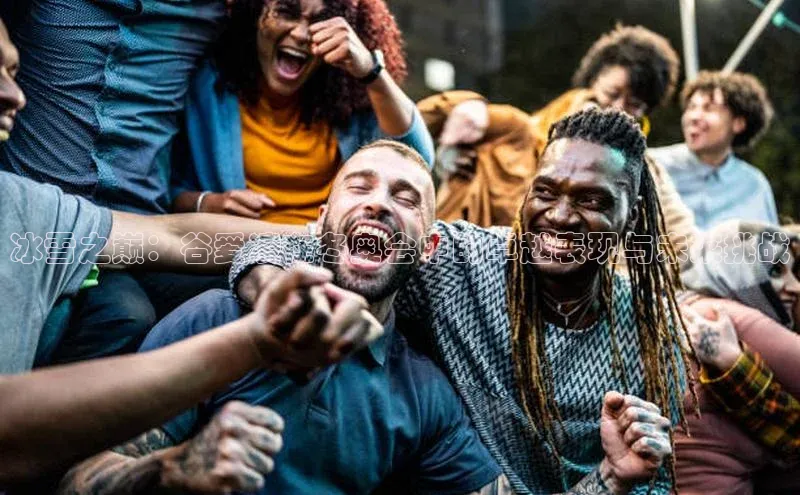 金年会金字招牌诚信至上龙年